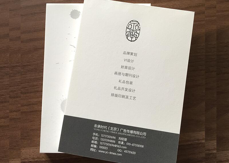 企業(yè)形象設計