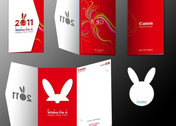 折頁(yè)等設(shè)計(jì)