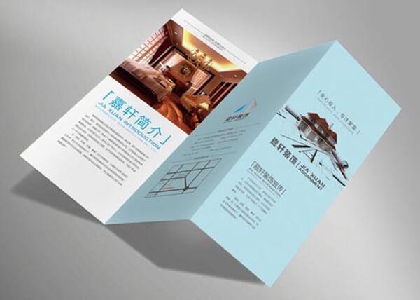 折頁(yè)等設(shè)計(jì)